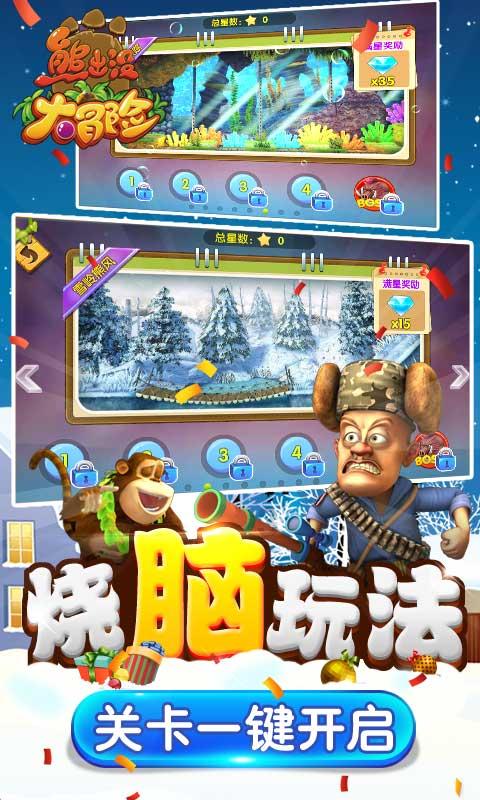 北京女冰在比赛中不断进步