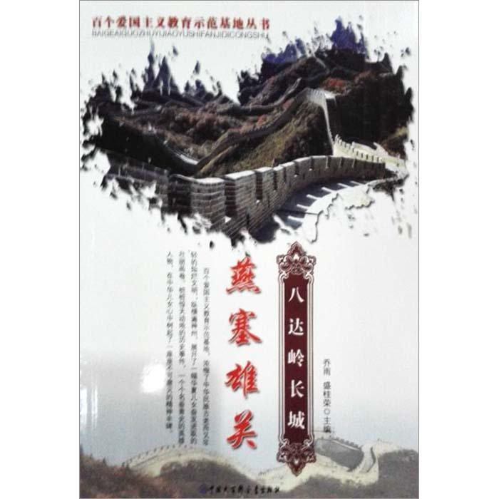 方块闯魔轮