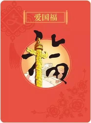 【感党恩 听党话 跟党走】集体经济亮特色 牧民群众享红利 新巴尔虎左旗诺门罕布日德嘎查集体分红100万元