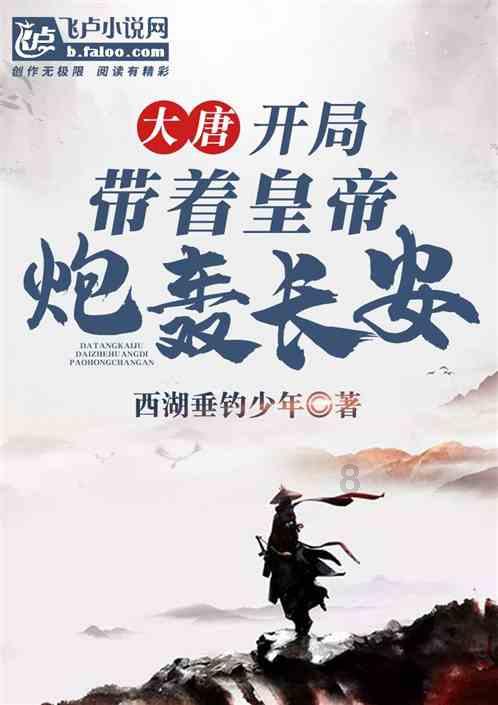 可爱熊猫逃生